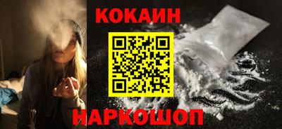 каннабис Рыбинск