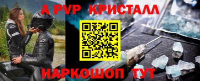 каннабис Рыбинск