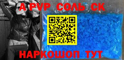 каннабис Рыбинск