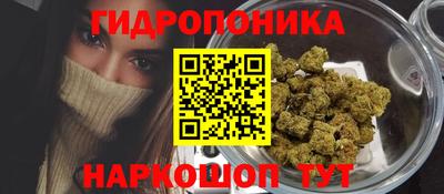 каннабис Рыбинск