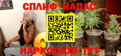каннабис Рыбинск