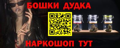 кокс Рузаевка