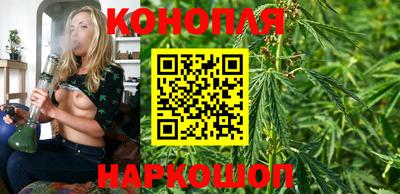 каннабис Рыбинск