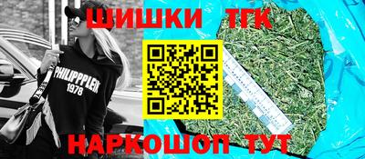 каннабис Рыбинск