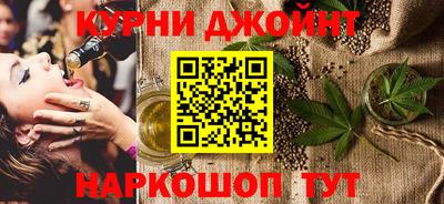 каннабис Рыбинск