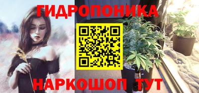 каннабис Рыбинск