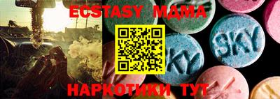 кокс Рузаевка