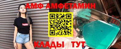 каннабис Рыбинск