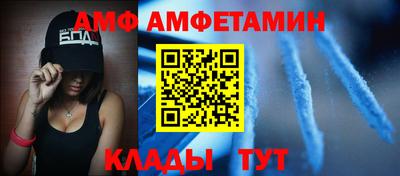 каннабис Рыбинск