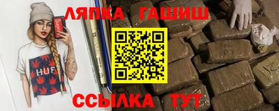 ALPHA PVP Рязань