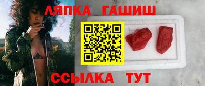 каннабис Рыбинск