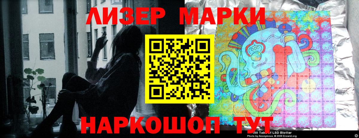 Юрга  ЛСД экстази кислота  Лсд 25 экстази кислота  Вход с VPN 