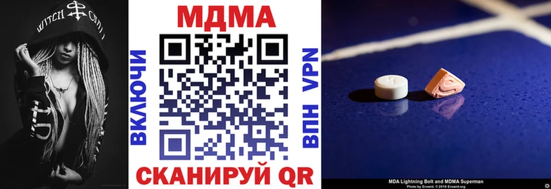 MDMA VHQ  купить наркотик  Юрга 