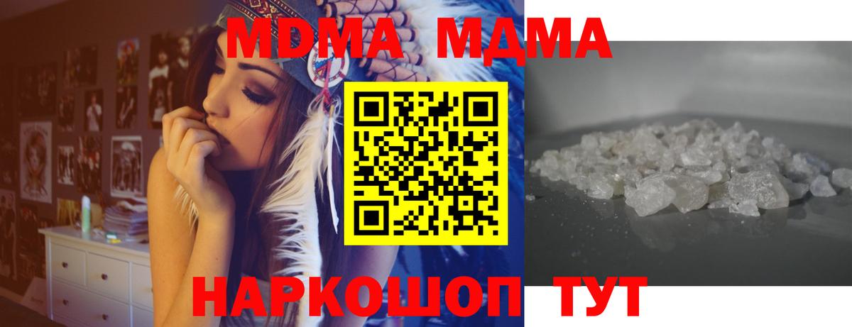 МДМА VHQ Юрга