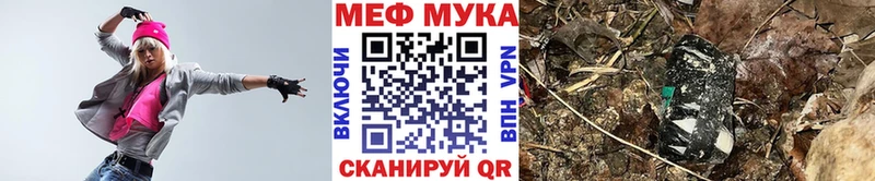 где продают Юрга Меф VHQ