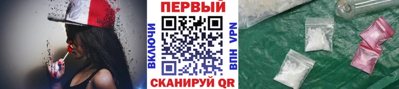 Первитин кристалл  Юрга 