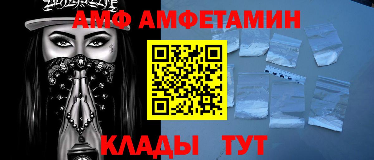 Первитин винт Юрга