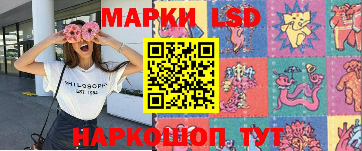 Марки NBOMe 1,5мг  Марки NBOMe 1,5мг  Вход с VPN  Юрга 