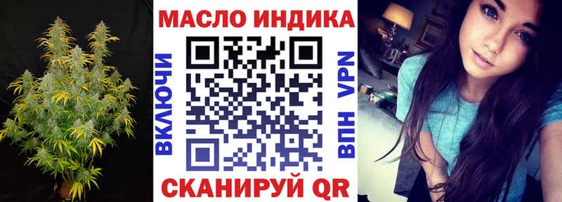 Дистиллят ТГК жижа  Юрга 