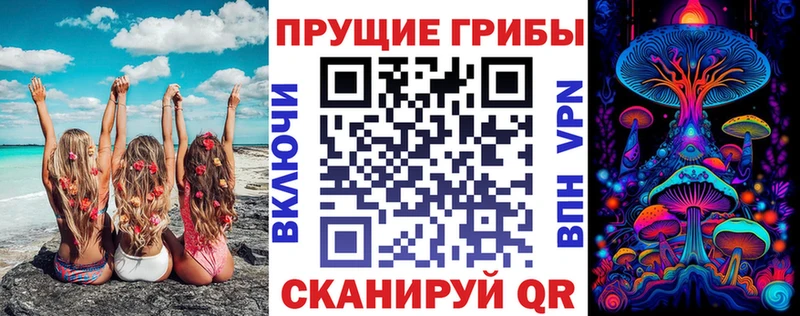 Псилоцибиновые грибы ЛСД  купить наркотик  Юрга 