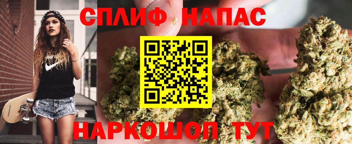 Шишки марихуана OG Kush Юрга