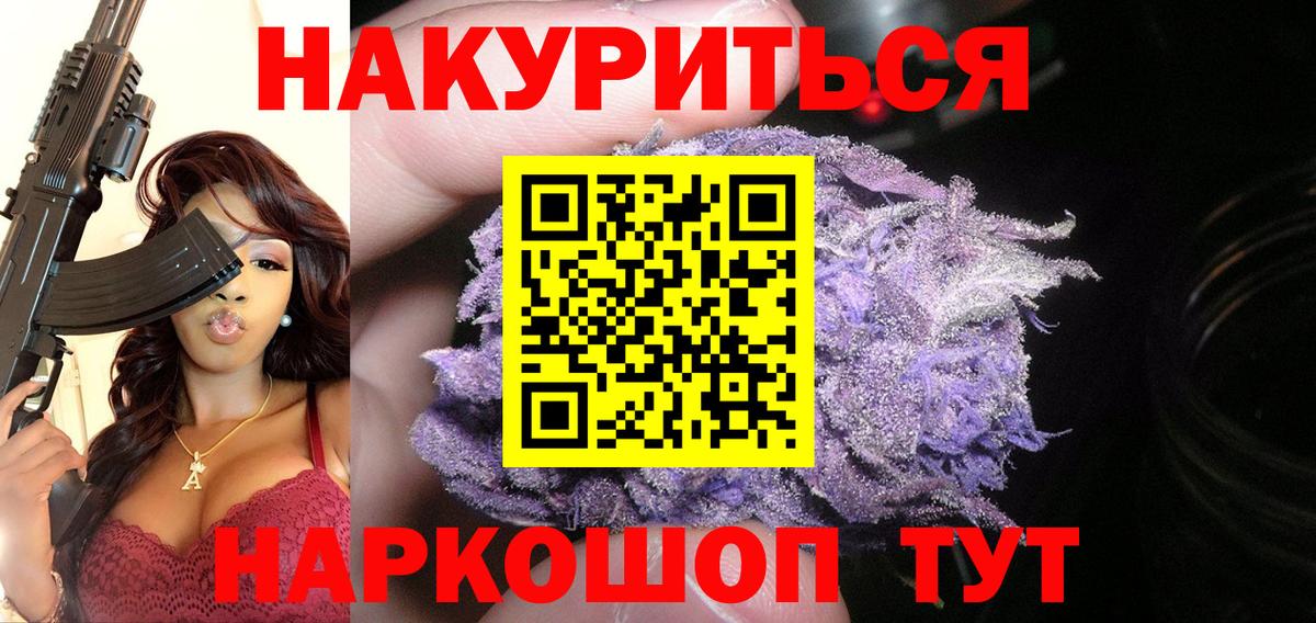 Юрга  Конопля LSD WEED  Конопля план  Каннабис ГИДРОПОН  Вход с VPN  Конопля SATIVA & INDICA 